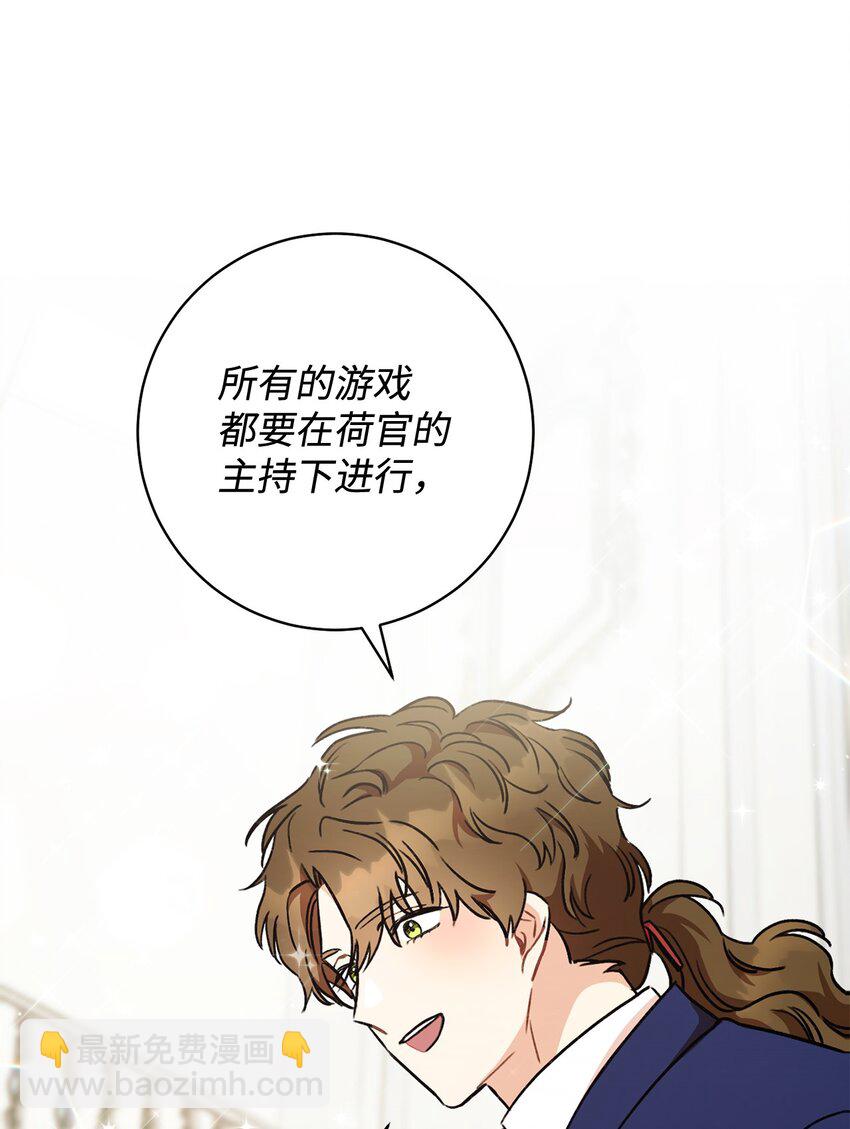 06 作弊(1/2)-第7话