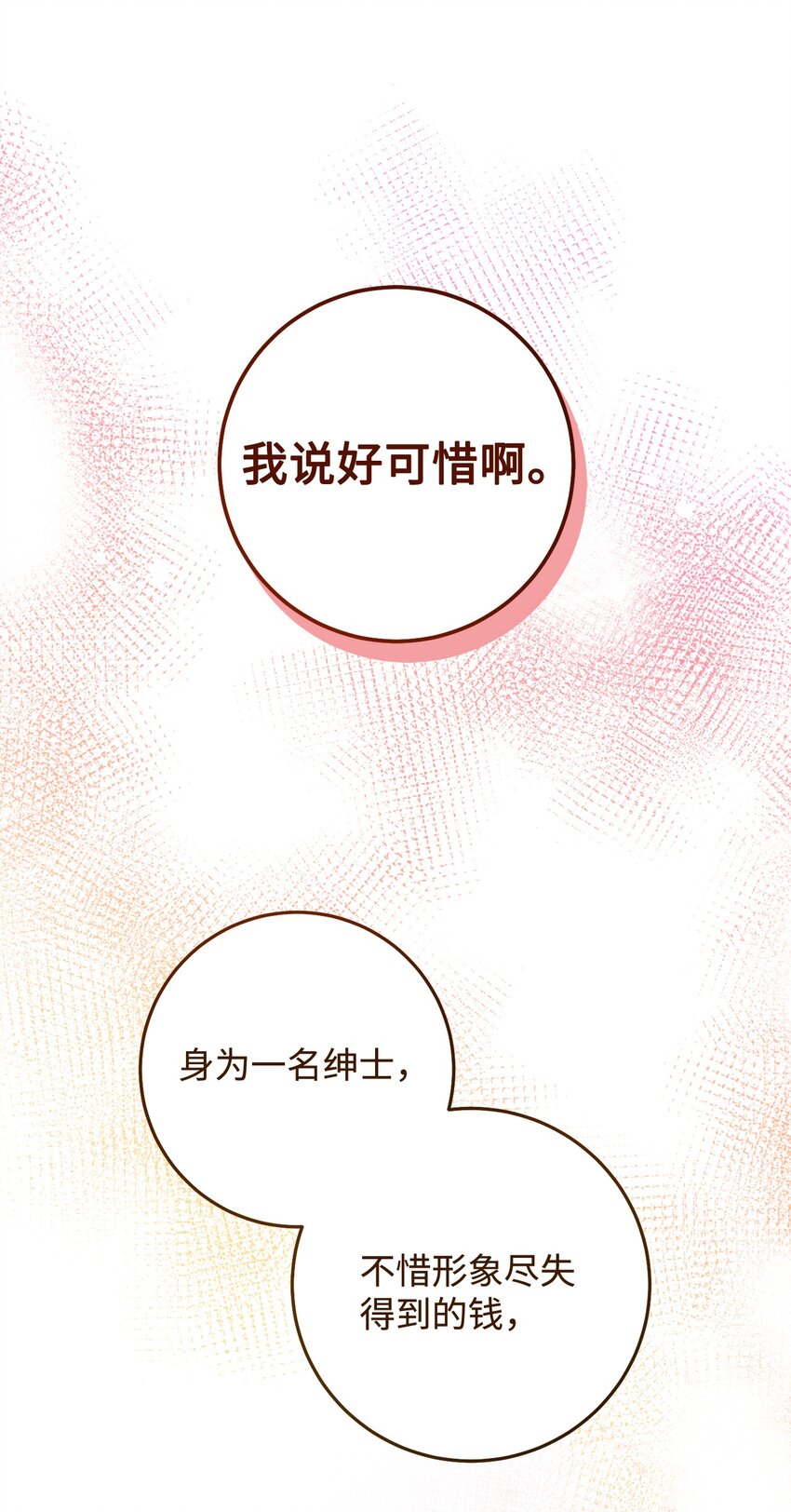 06 作弊(1/2)-第7话