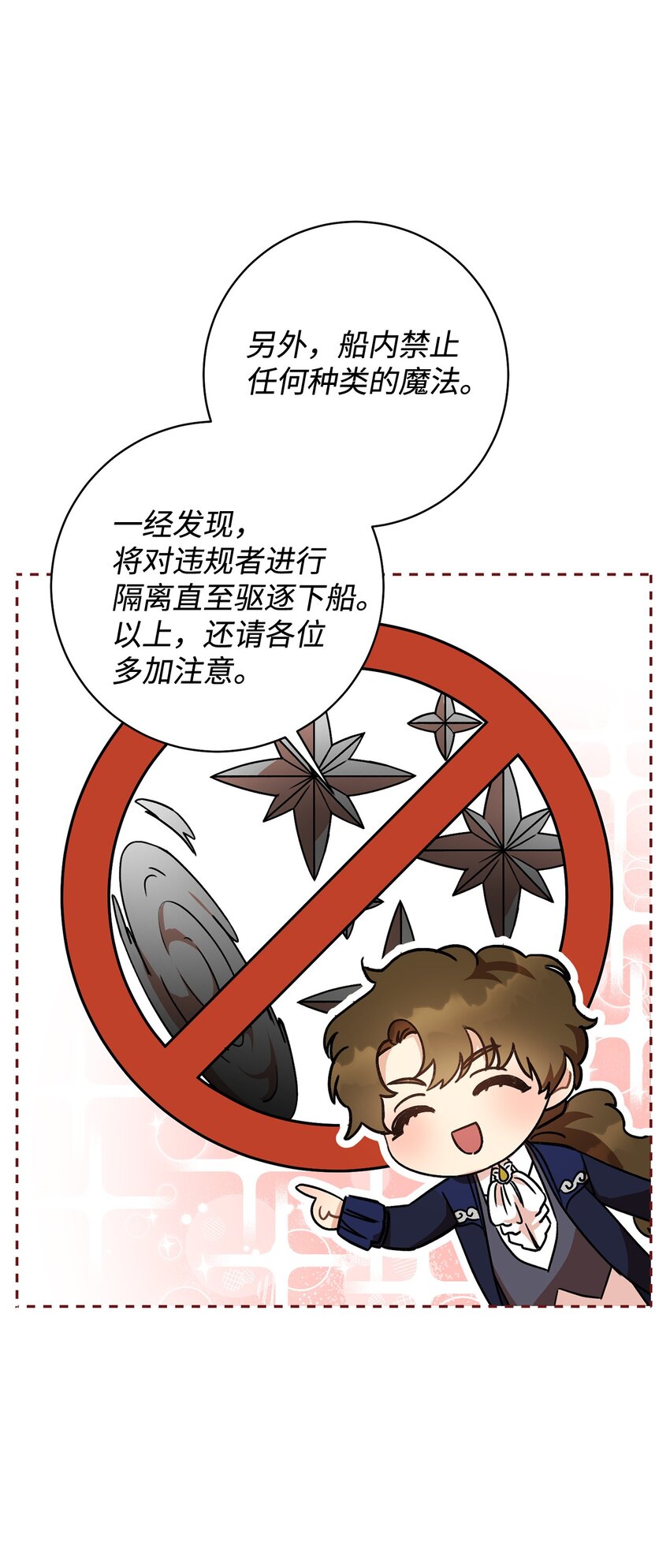 06 作弊(1/2)-第7话