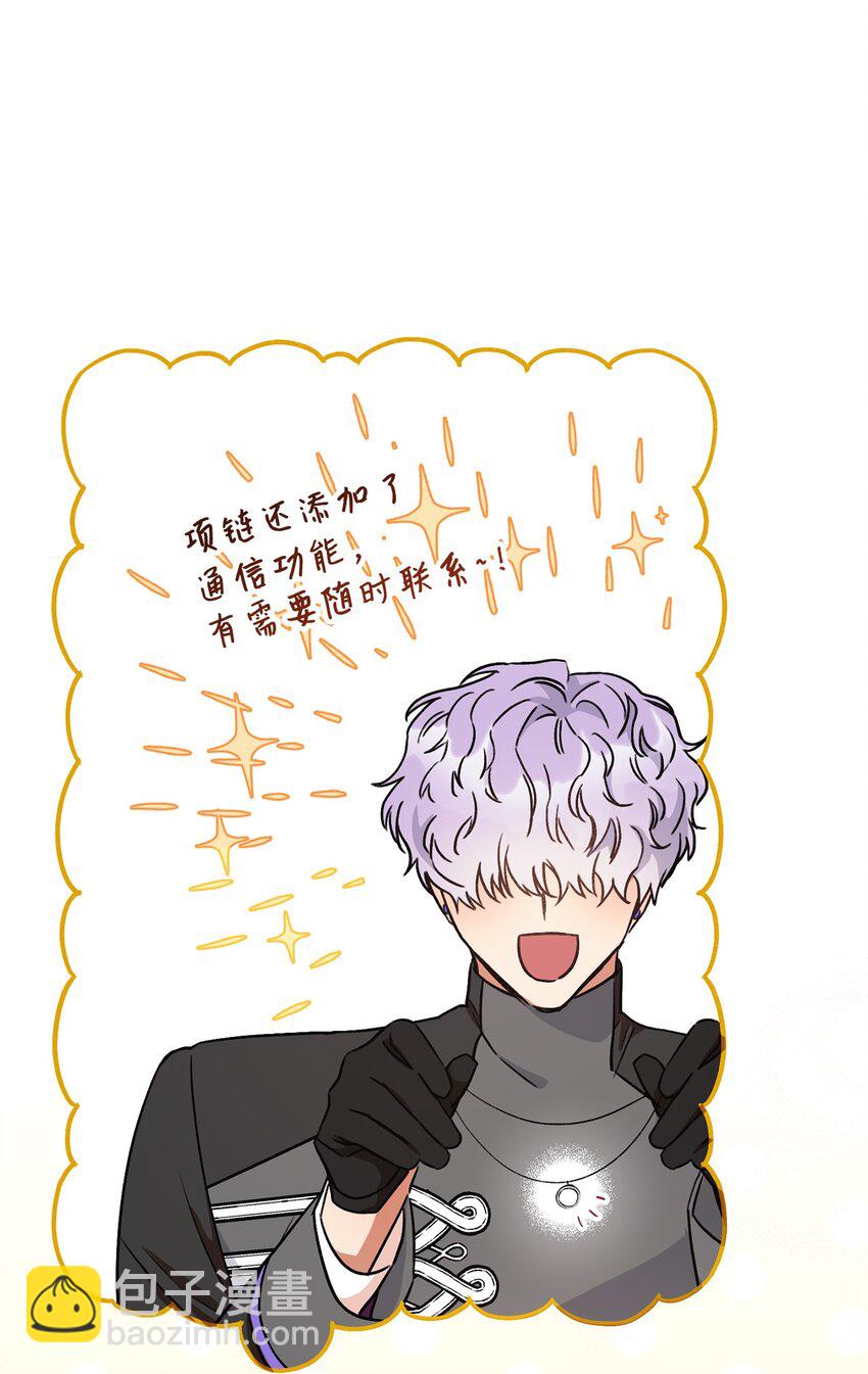 06 作弊(1/2)-第7话