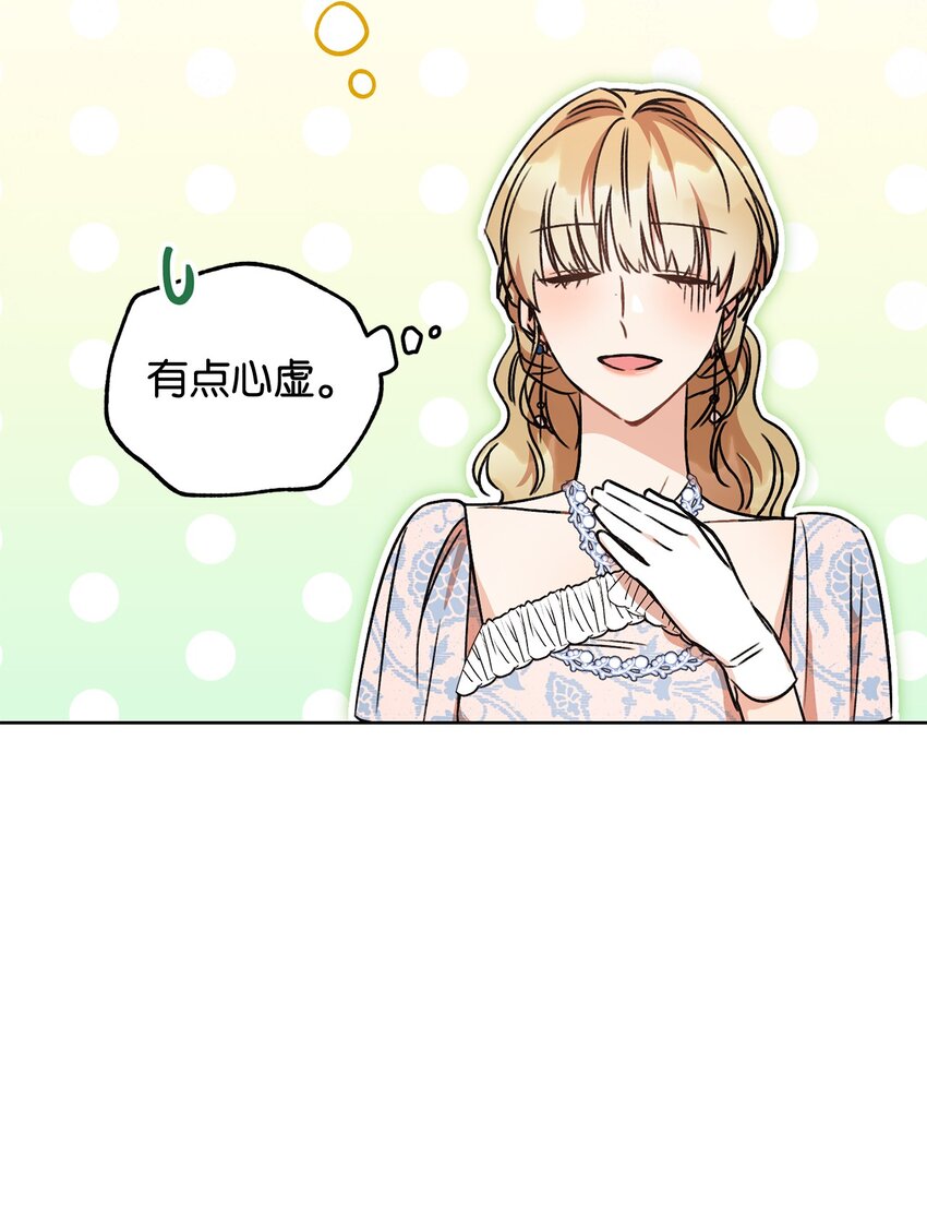 06 作弊(1/2)-第7话