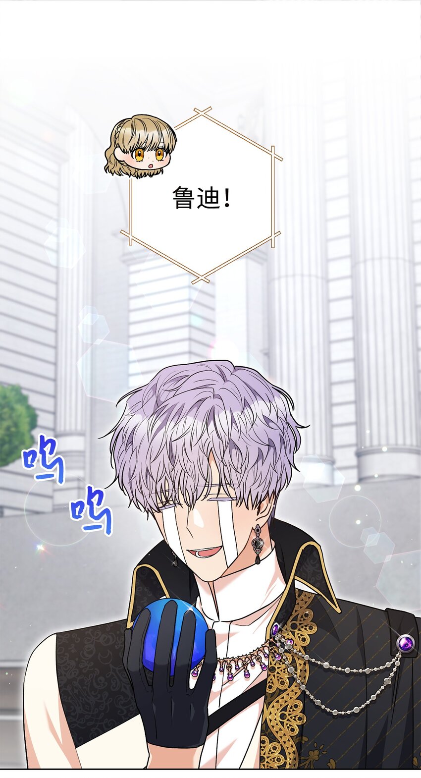 60 魔法书(1/2)-第61话