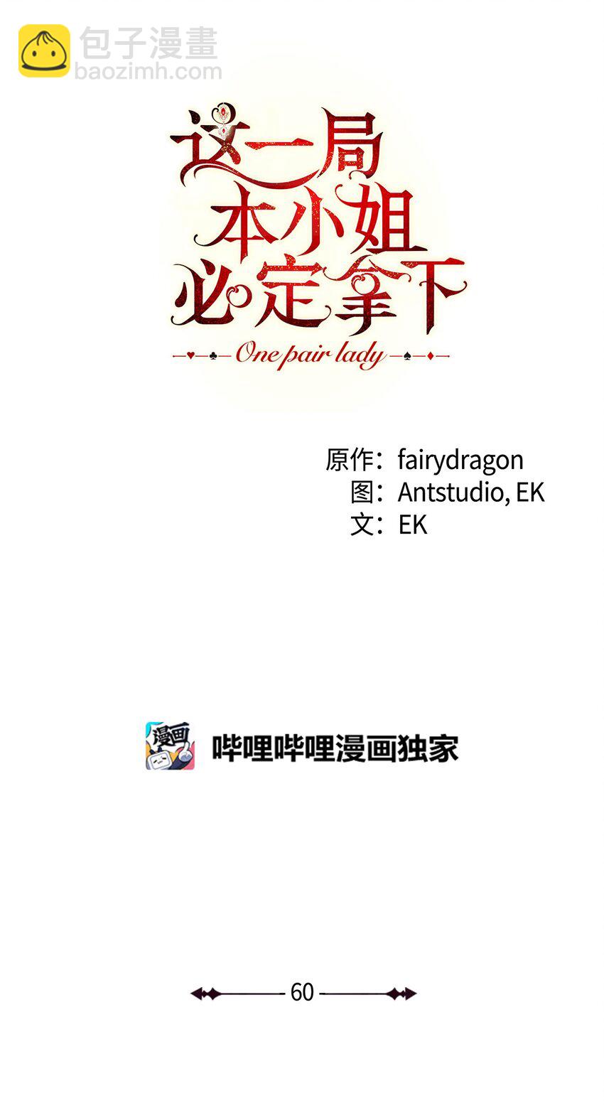 60 魔法书(1/2)-第61话