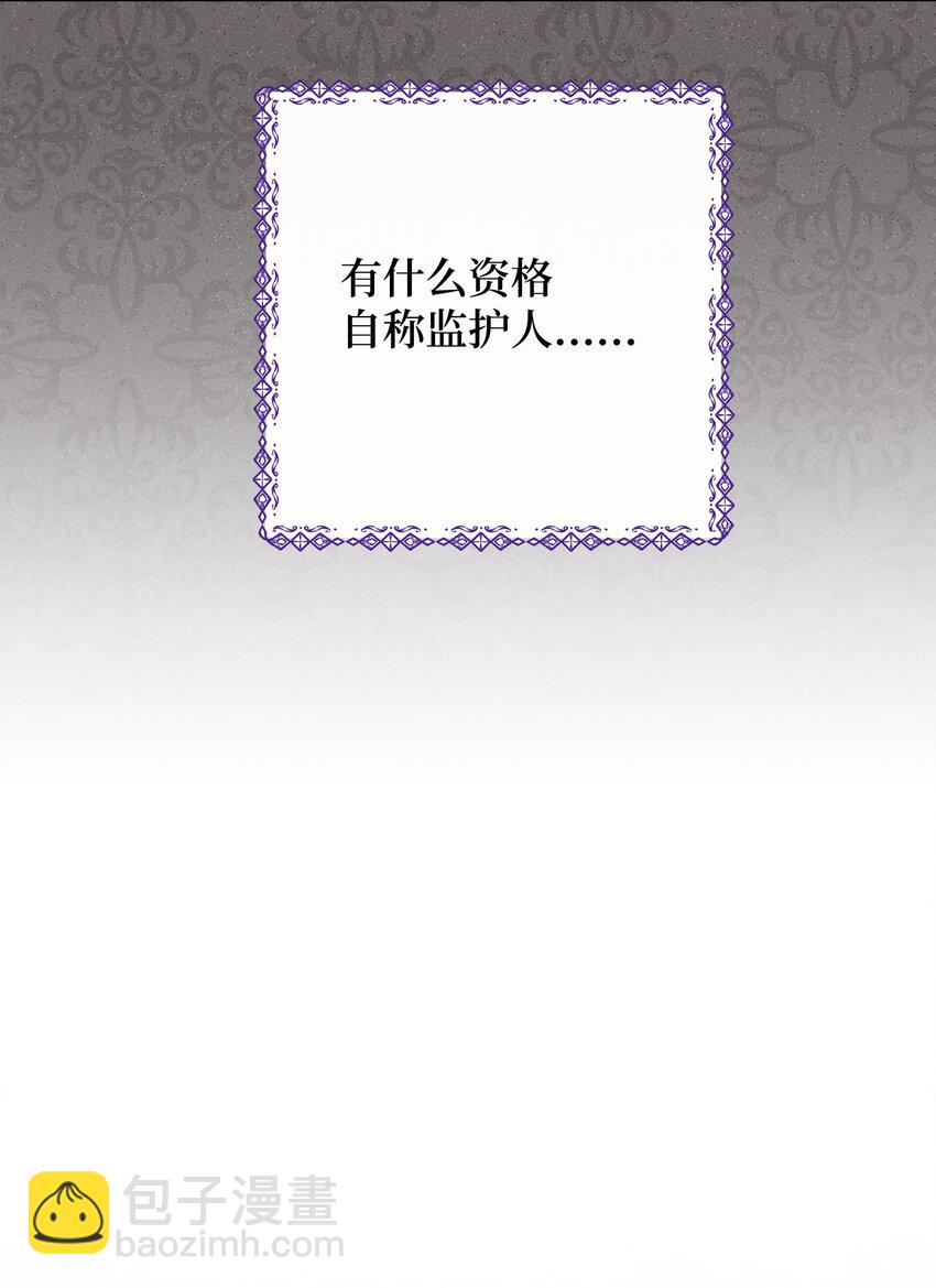 60 魔法书(1/2)-第61话