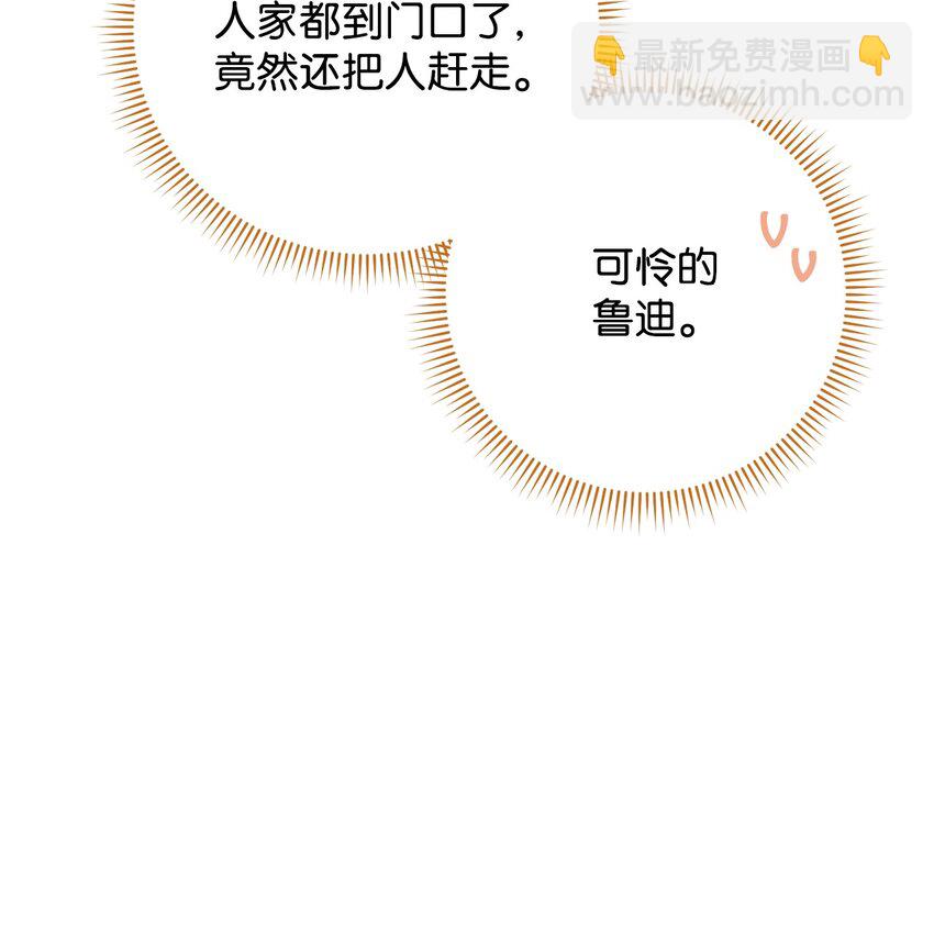 60 魔法书(1/2)-第61话