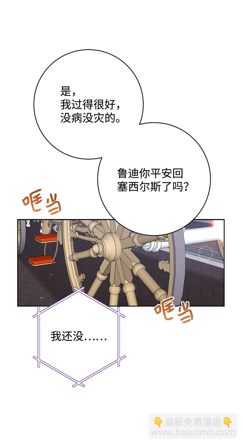 60 魔法书(1/2)-第61话