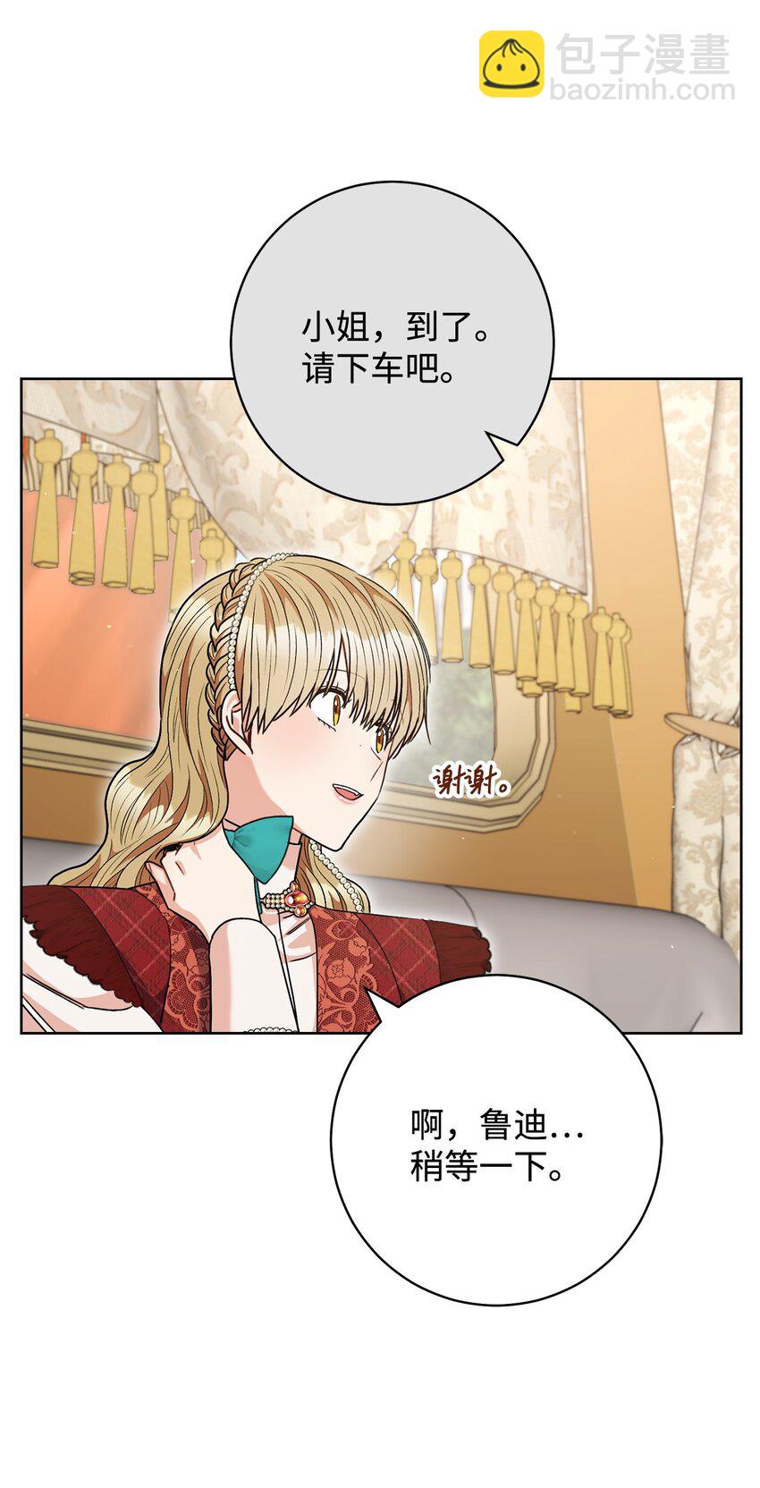 60 魔法书(1/2)-第61话