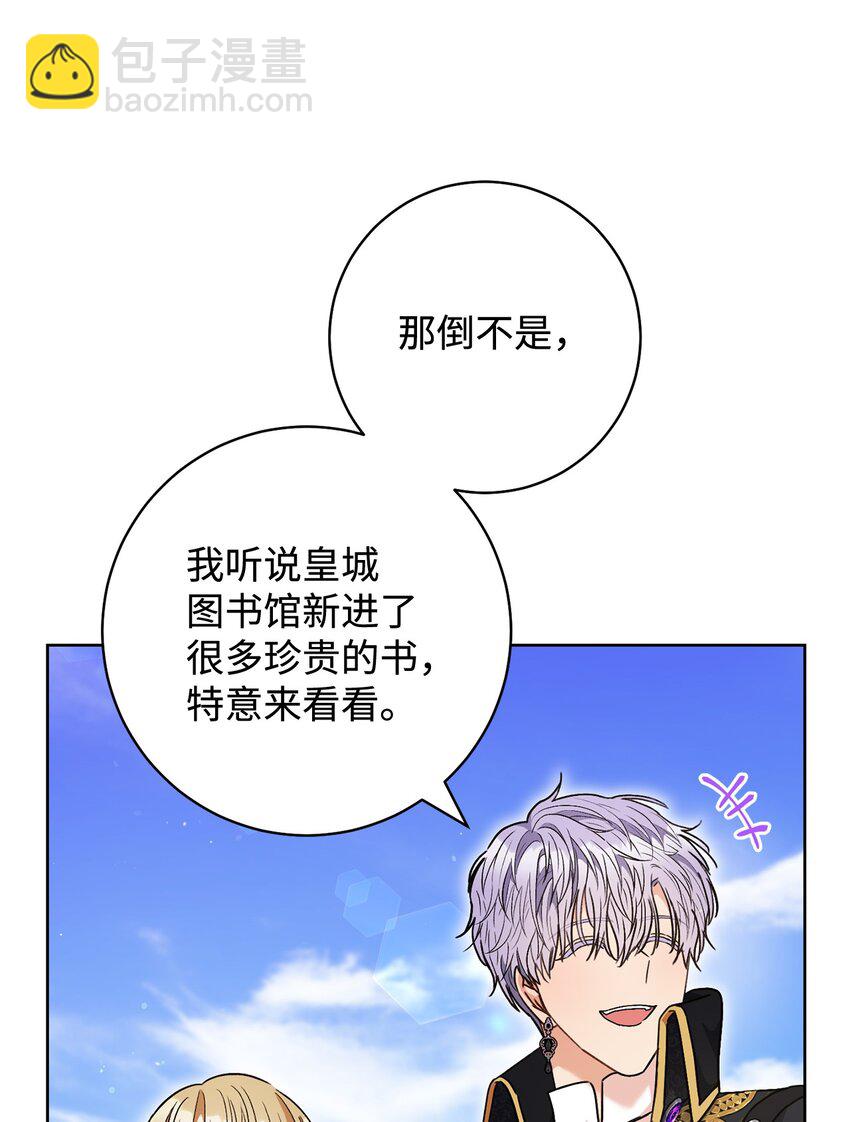 60 魔法书(1/2)-第61话