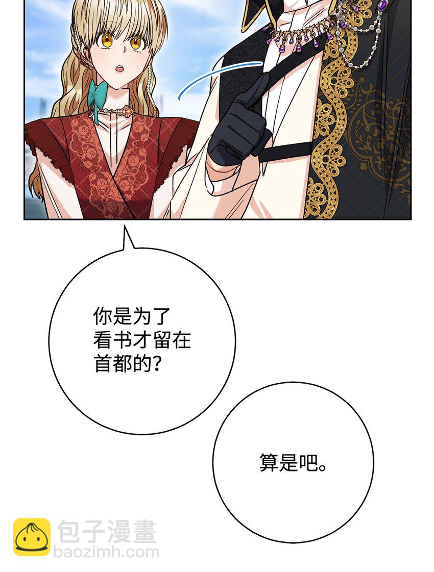 60 魔法书(1/2)-第61话