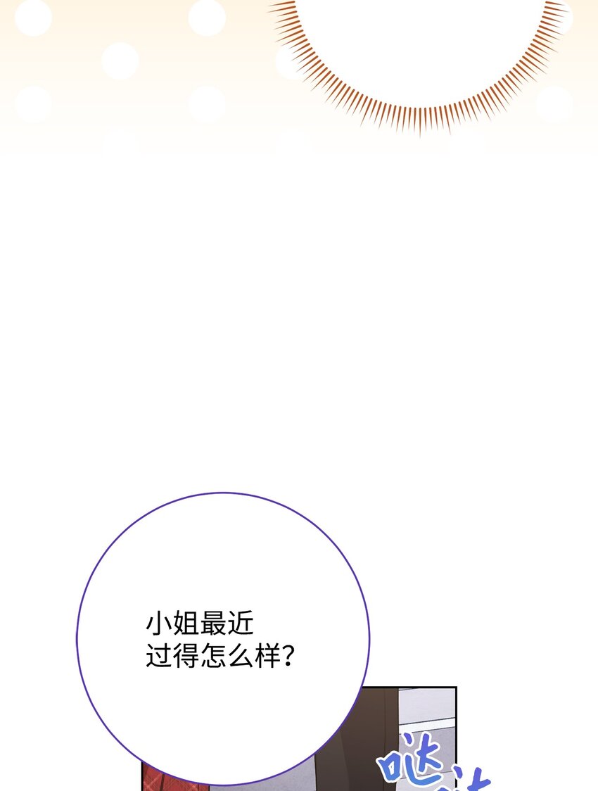 60 魔法书(1/2)-第61话