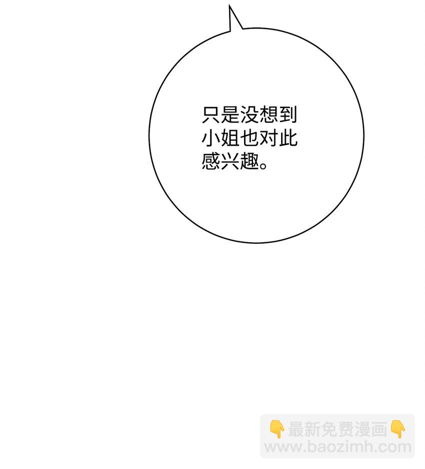 60 魔法书(1/2)-第61话