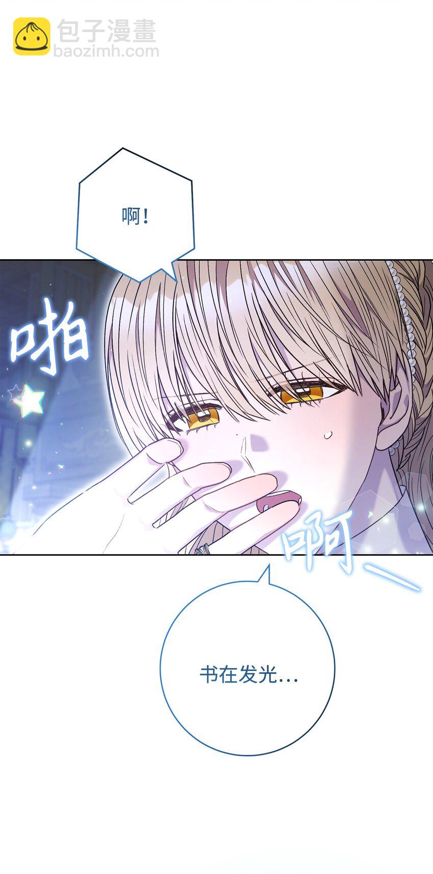 60 魔法书(1/2)-第61话