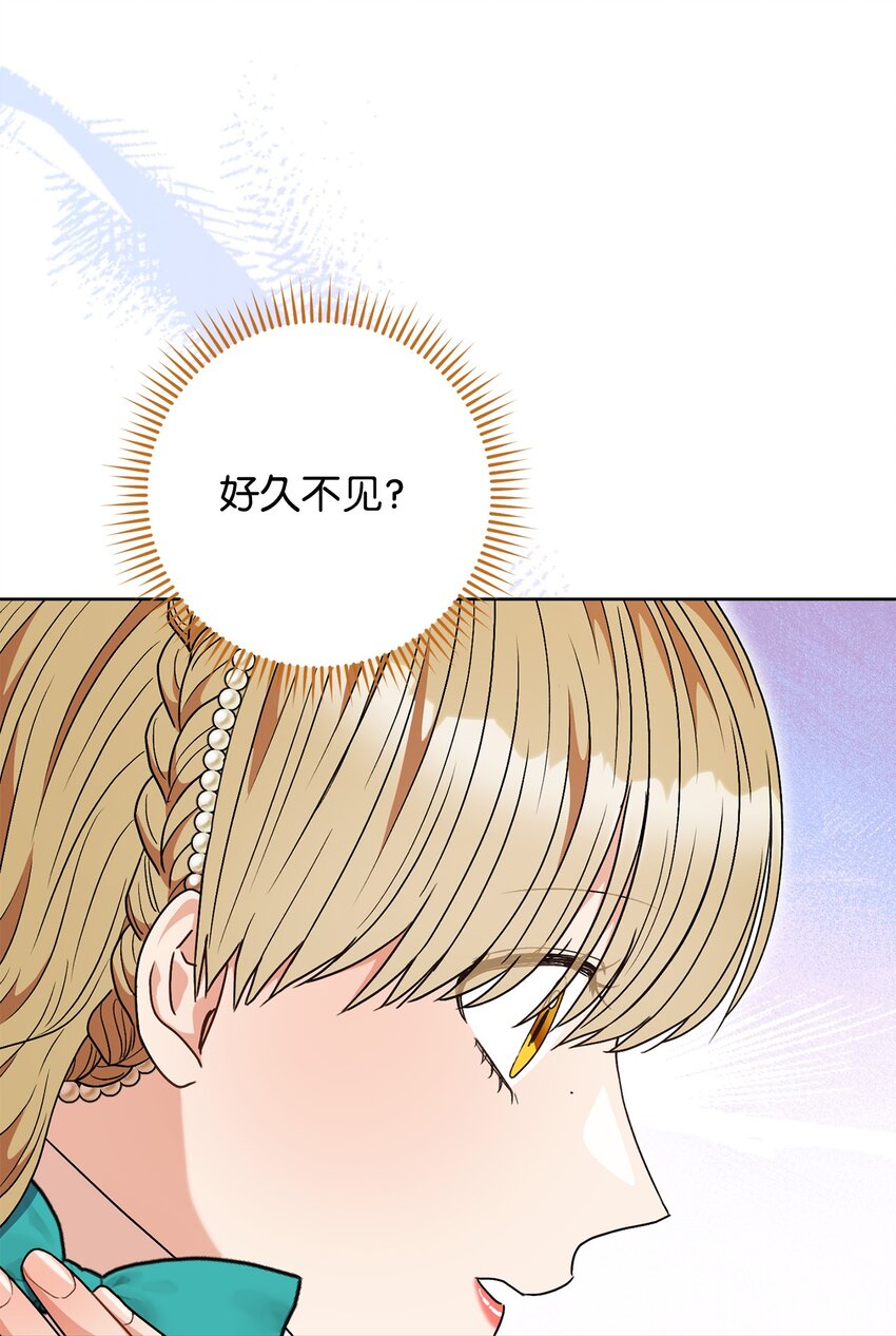 60 魔法书(1/2)-第61话