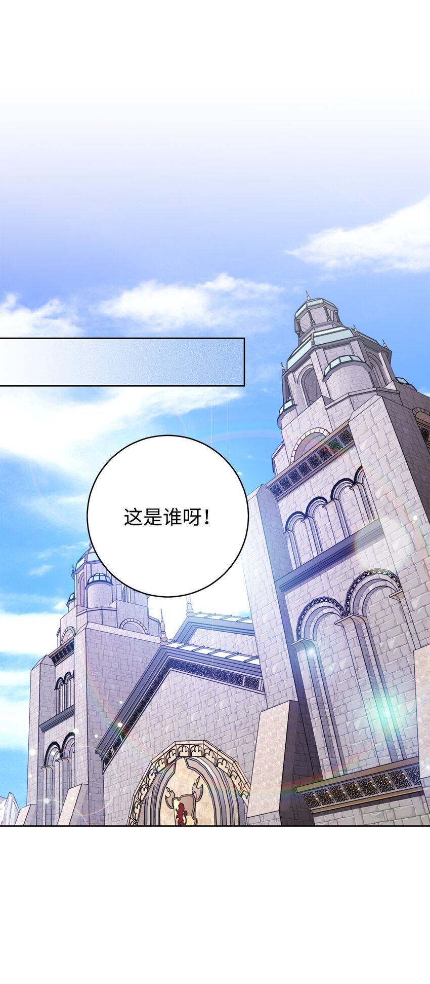 62 激烈争辩(1/2)-第63话