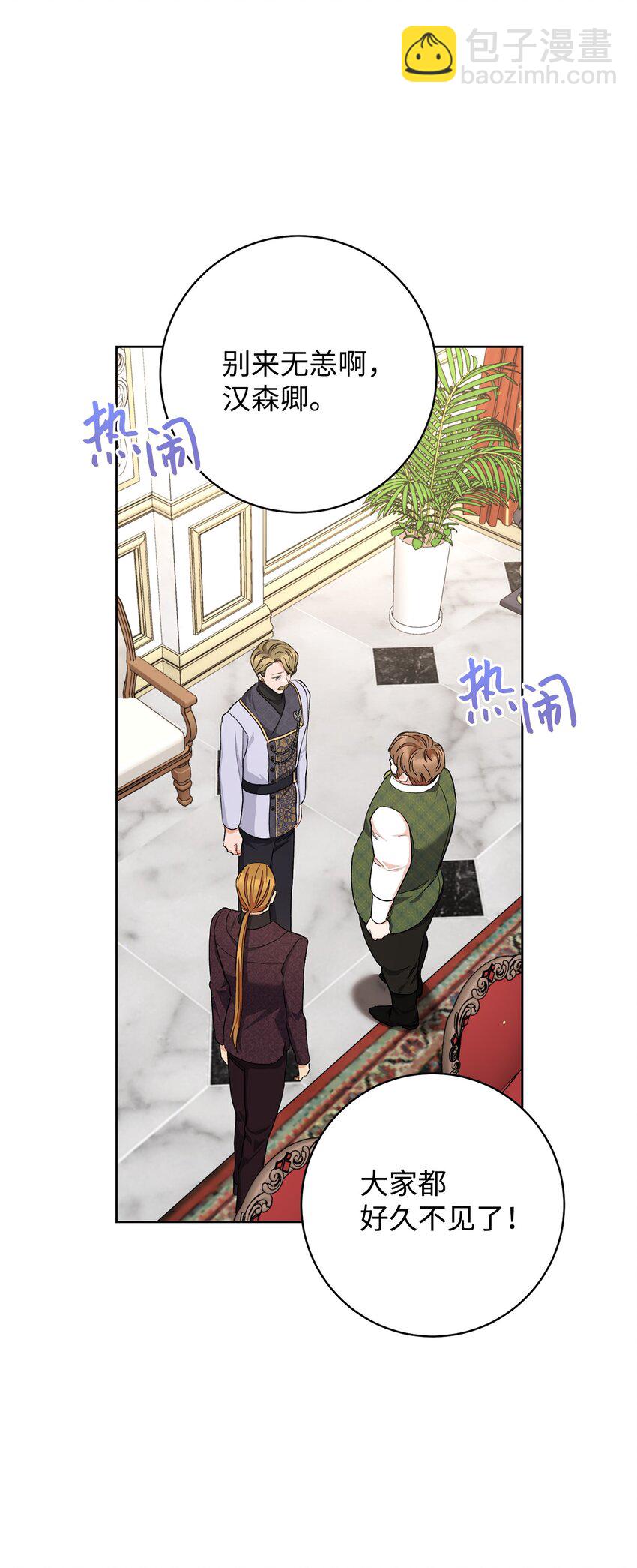 62 激烈争辩(1/2)-第63话