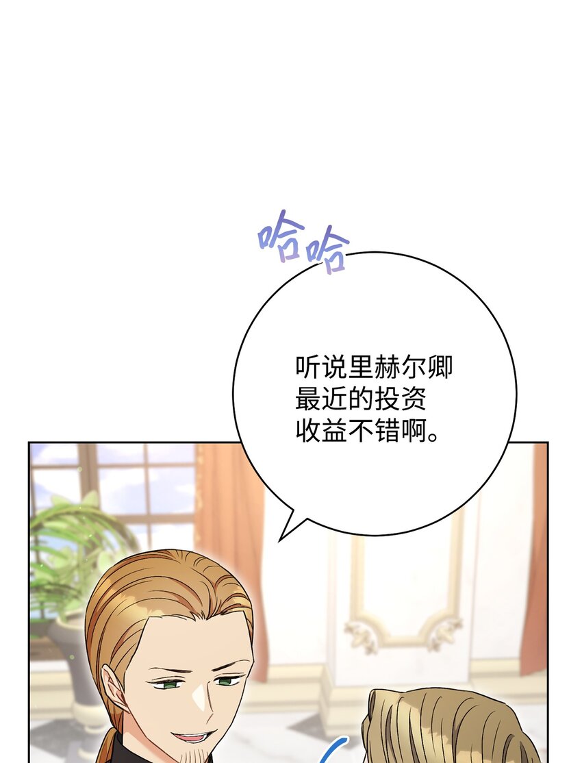 62 激烈争辩(1/2)-第63话