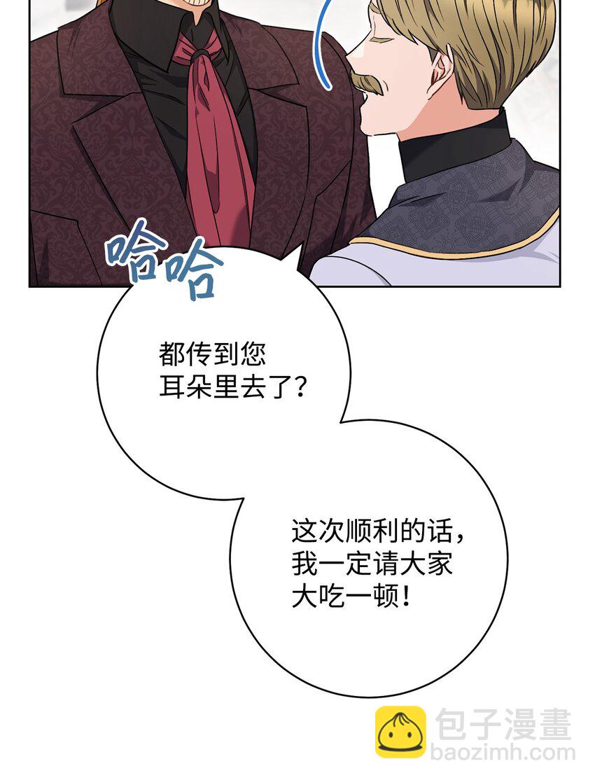 62 激烈争辩(1/2)-第63话