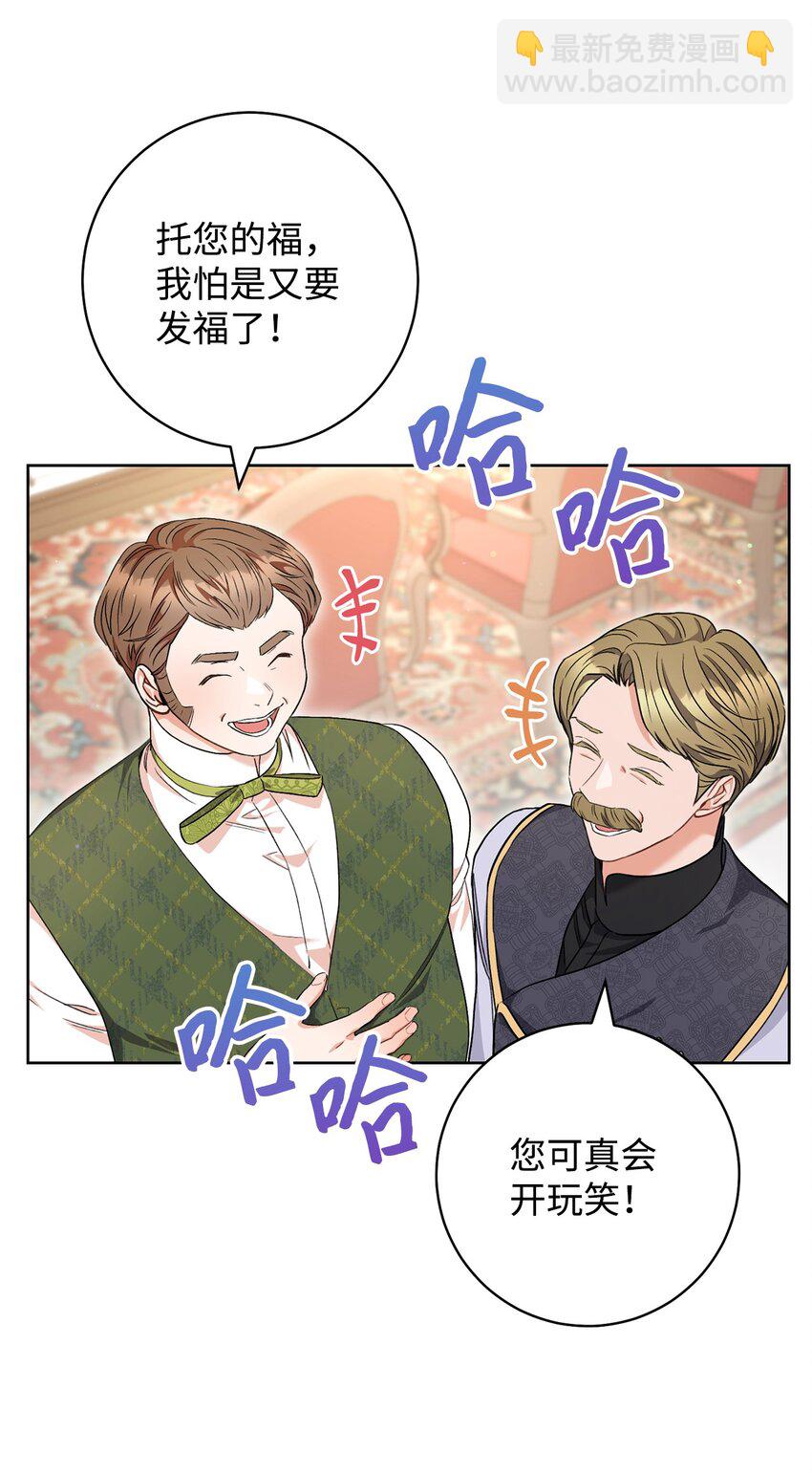 62 激烈争辩(1/2)-第63话