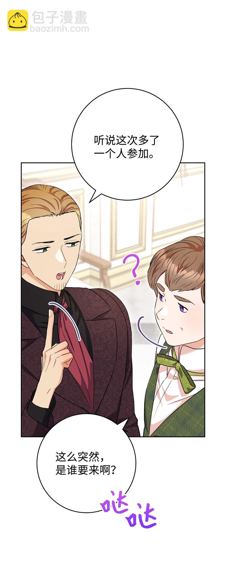 62 激烈争辩(1/2)-第63话