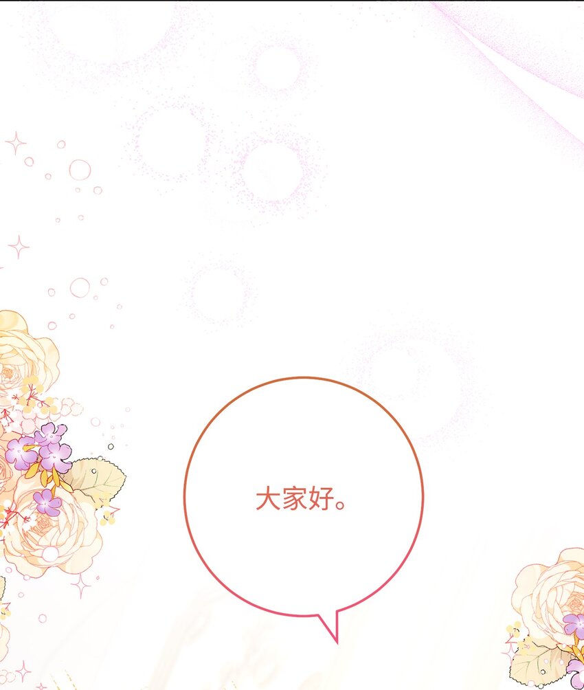 62 激烈争辩(1/2)-第63话