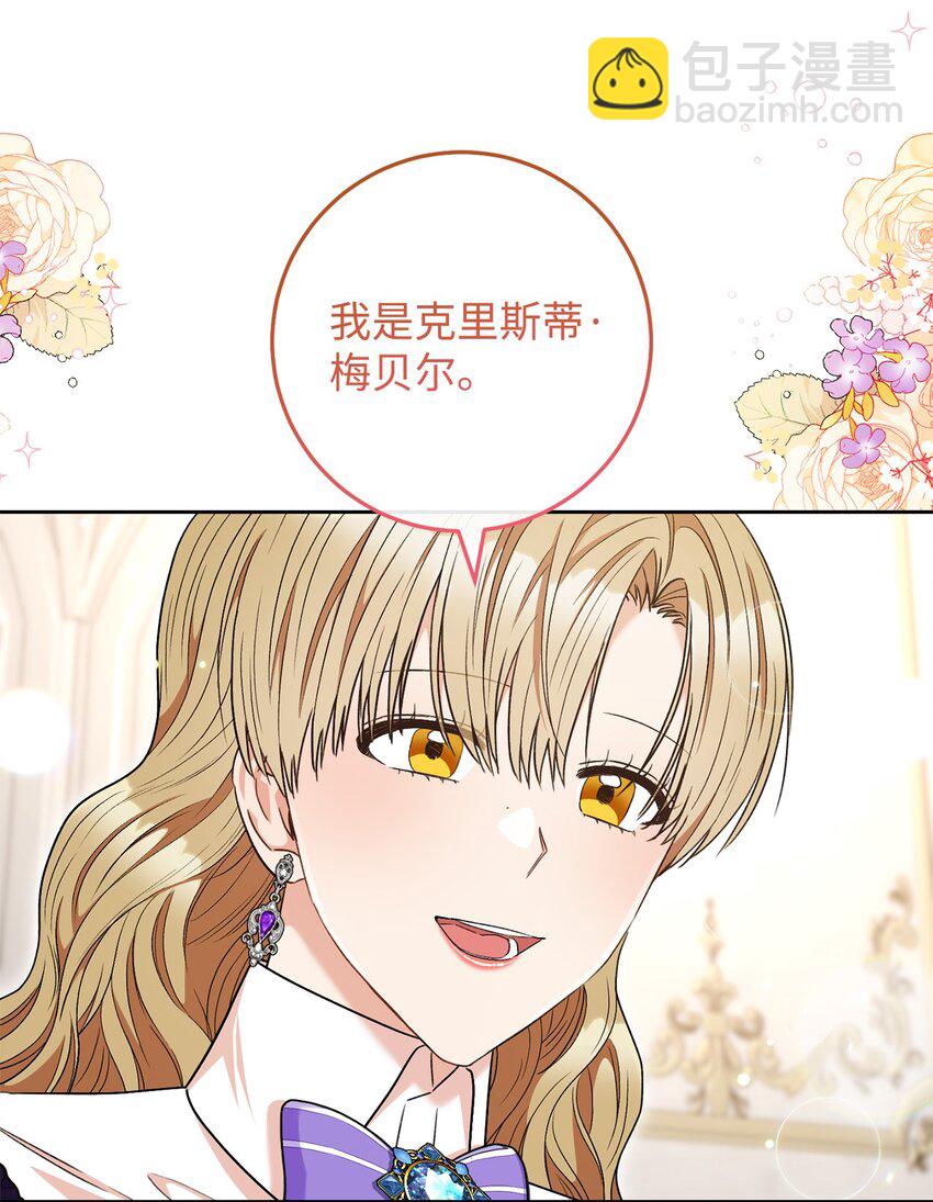 62 激烈争辩(1/2)-第63话