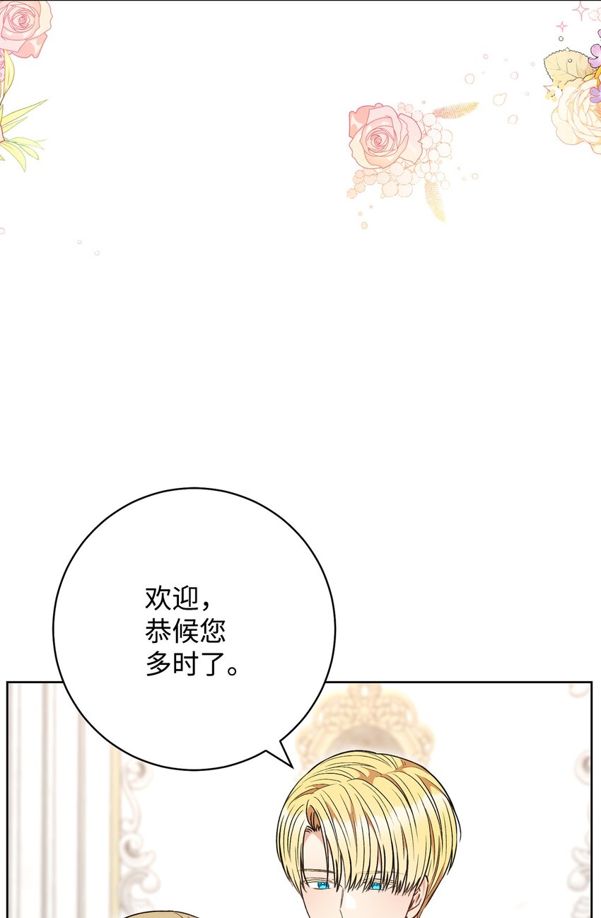 62 激烈争辩(1/2)-第63话