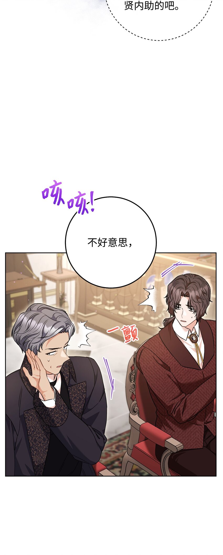 62 激烈争辩(1/2)-第63话