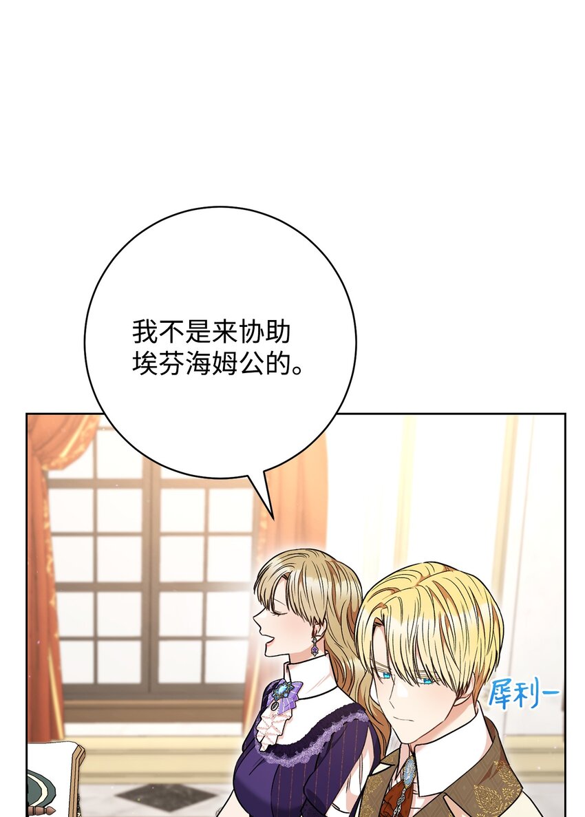 62 激烈争辩(1/2)-第63话