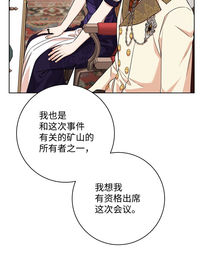 62 激烈争辩(1/2)-第63话