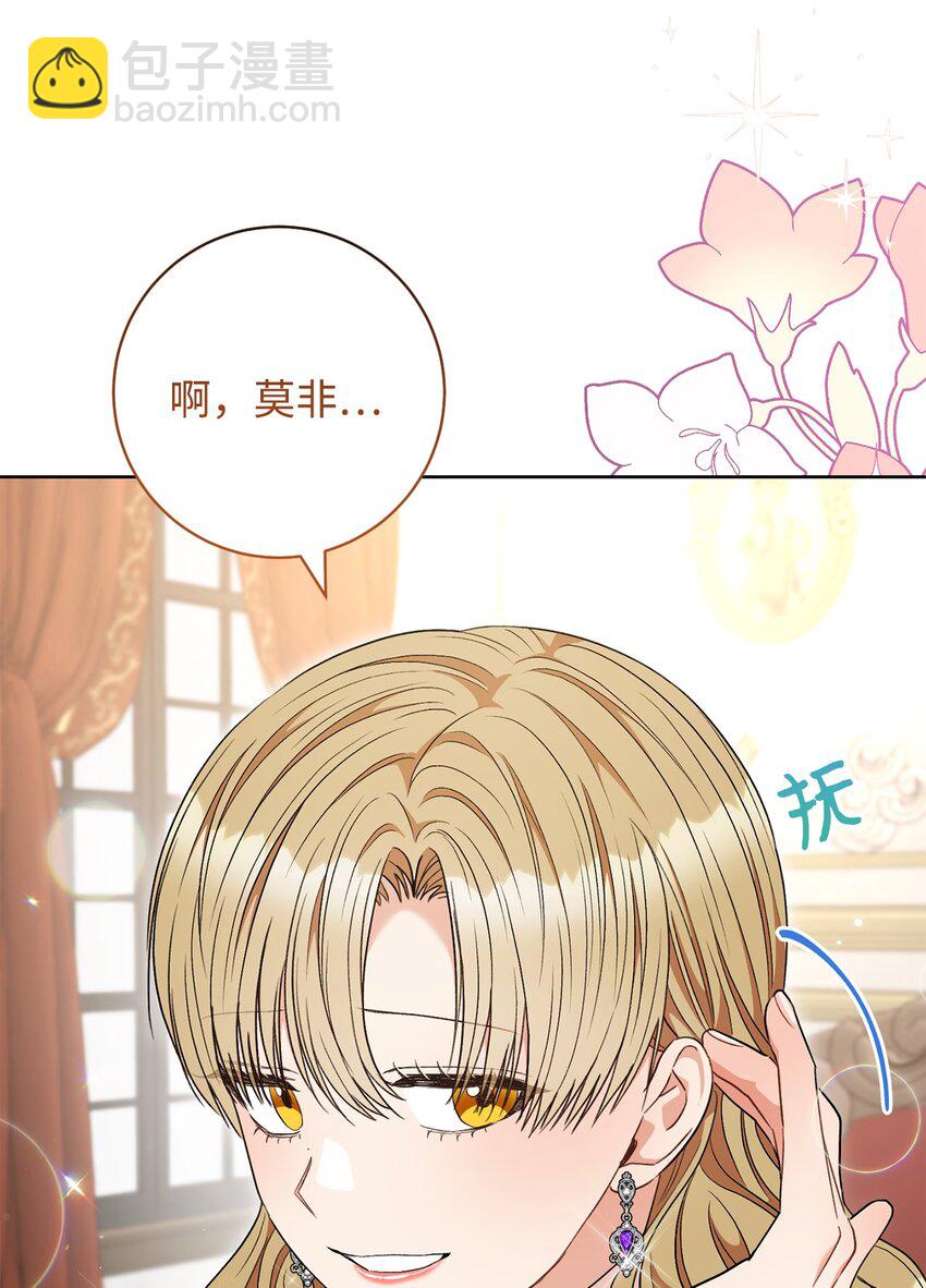 62 激烈争辩(1/2)-第63话