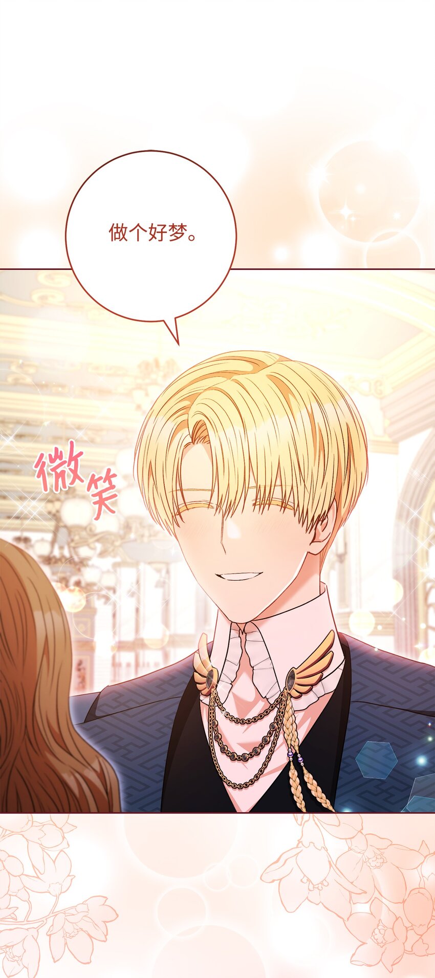 62 激烈争辩(1/2)-第63话