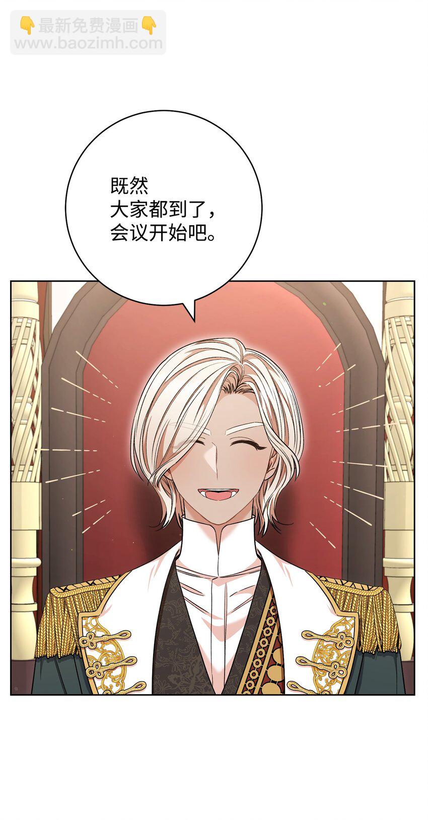 62 激烈争辩(1/2)-第63话