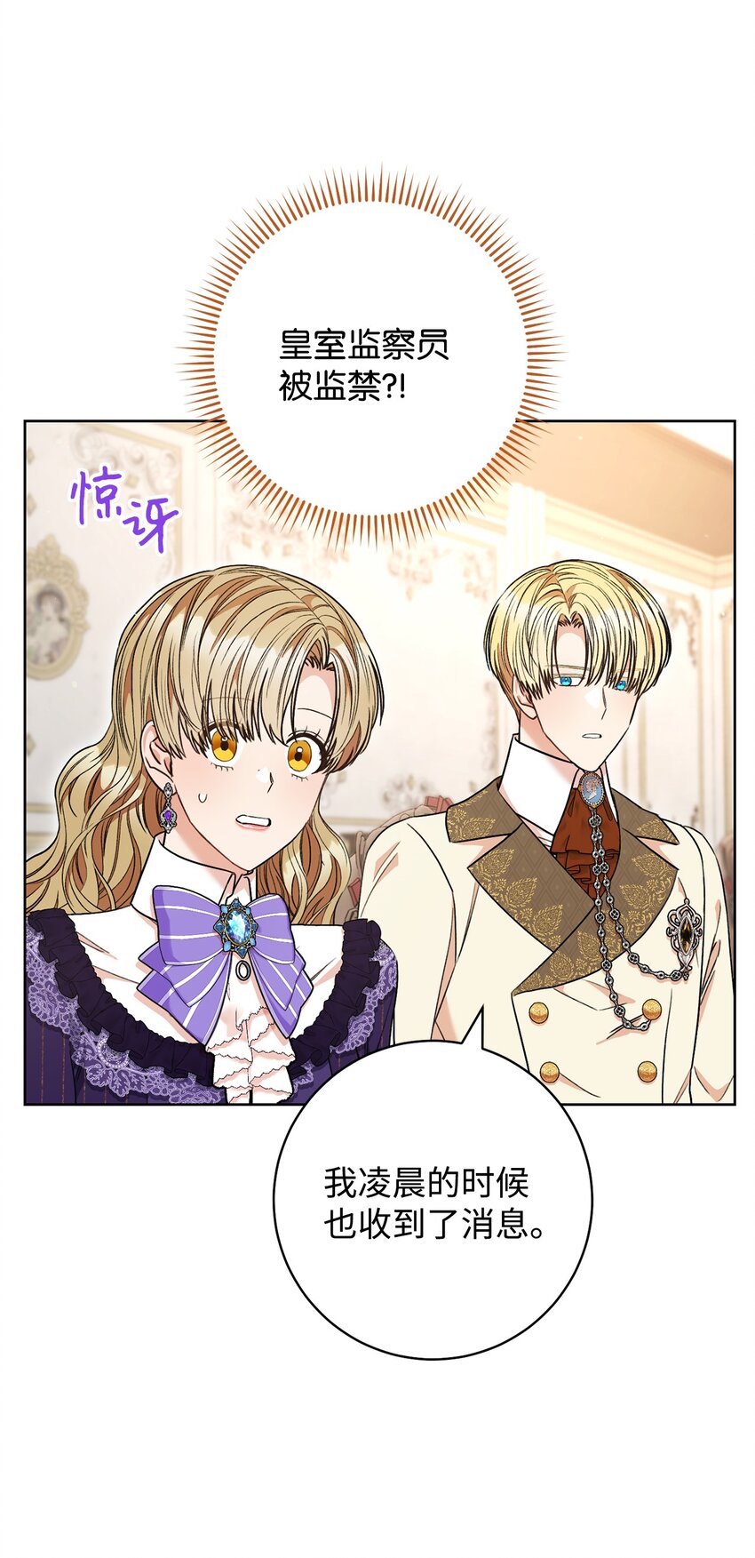 62 激烈争辩(1/2)-第63话