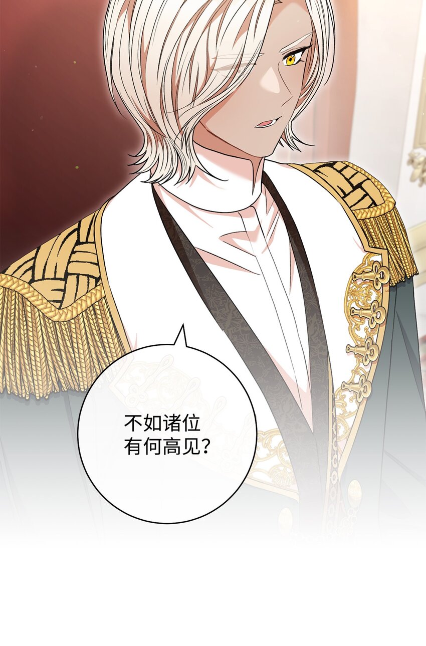 62 激烈争辩(1/2)-第63话