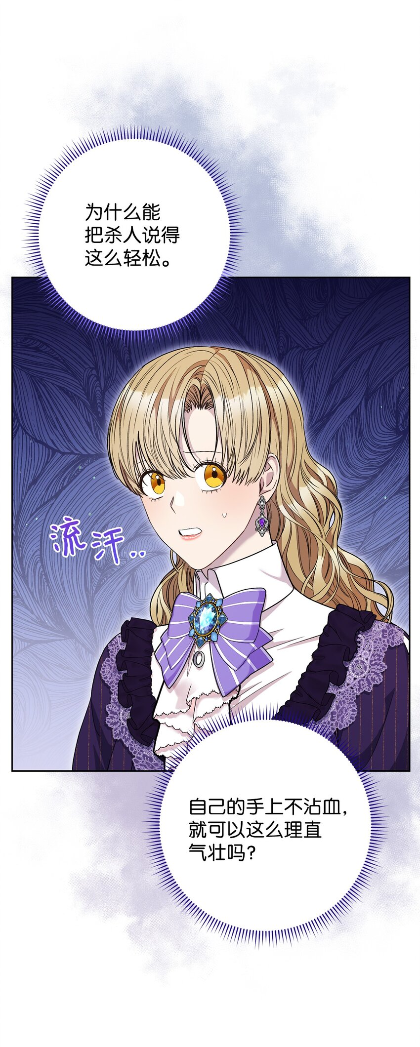 62 激烈争辩(1/2)-第63话