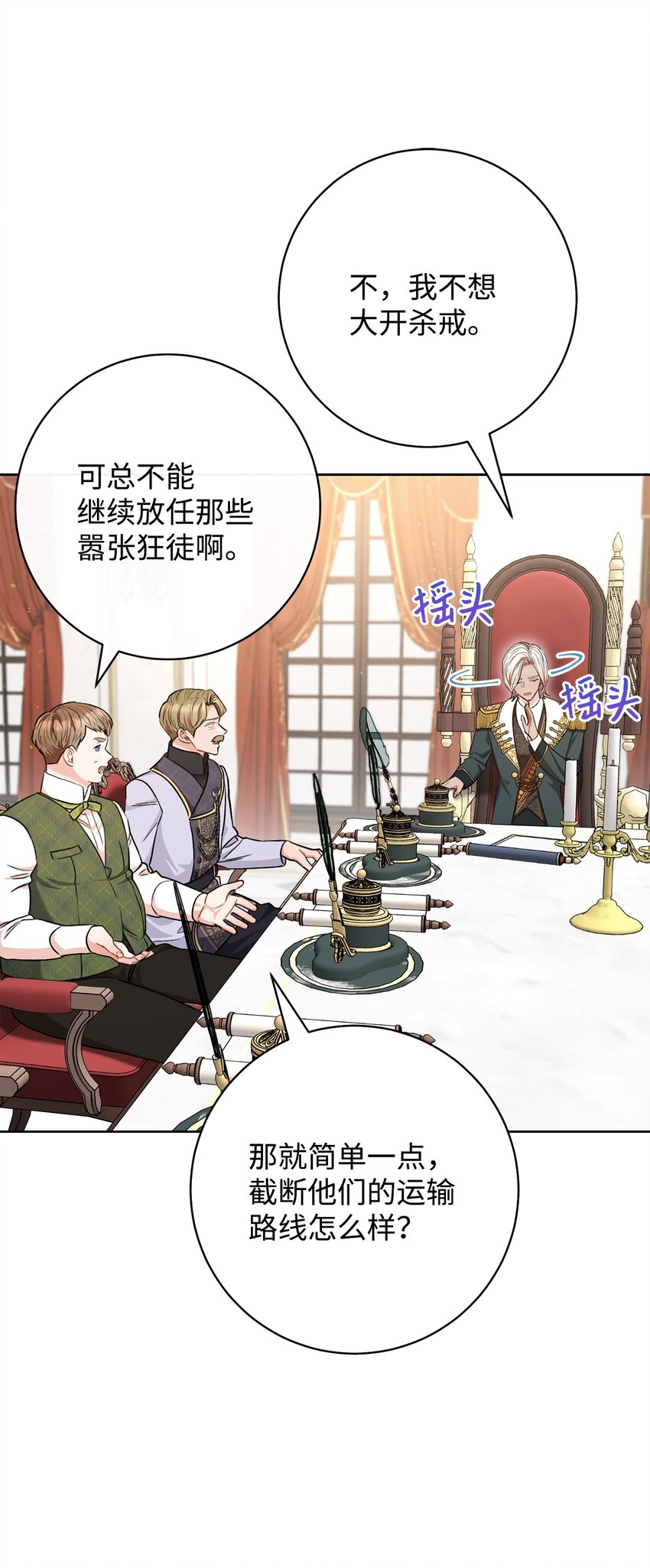 62 激烈争辩(1/2)-第63话