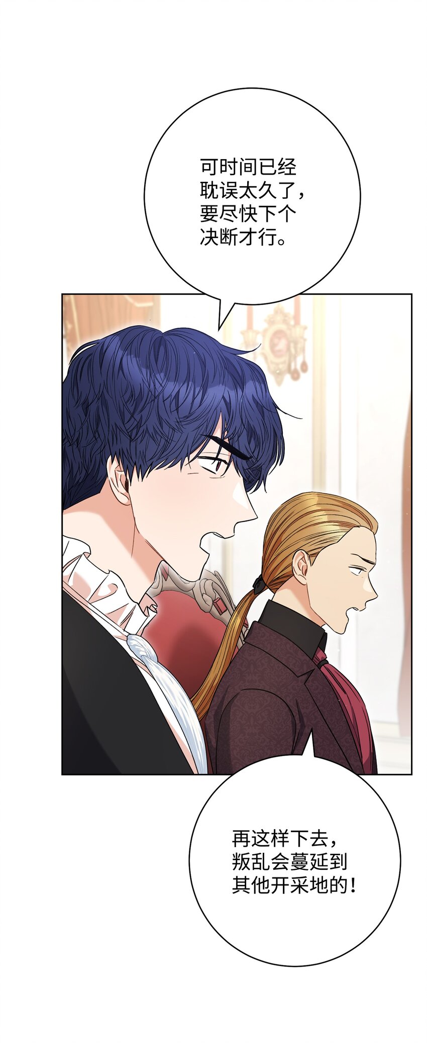 62 激烈争辩(1/2)-第63话