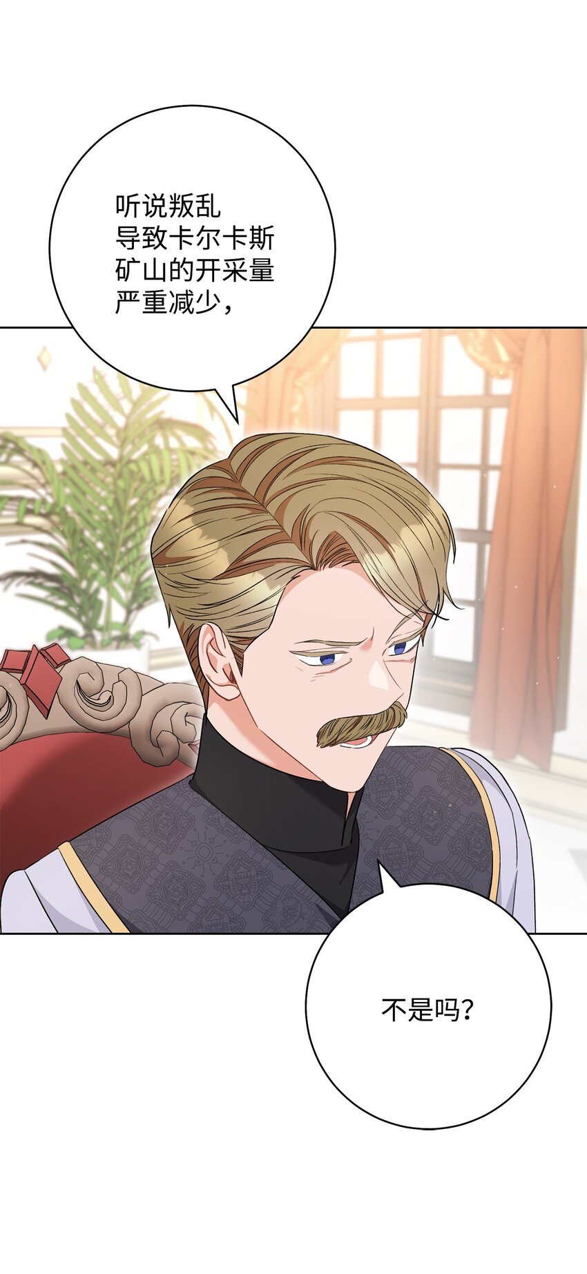 62 激烈争辩(1/2)-第63话