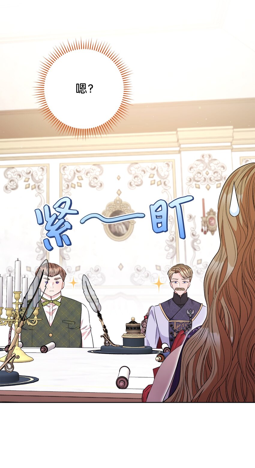 62 激烈争辩(1/2)-第63话