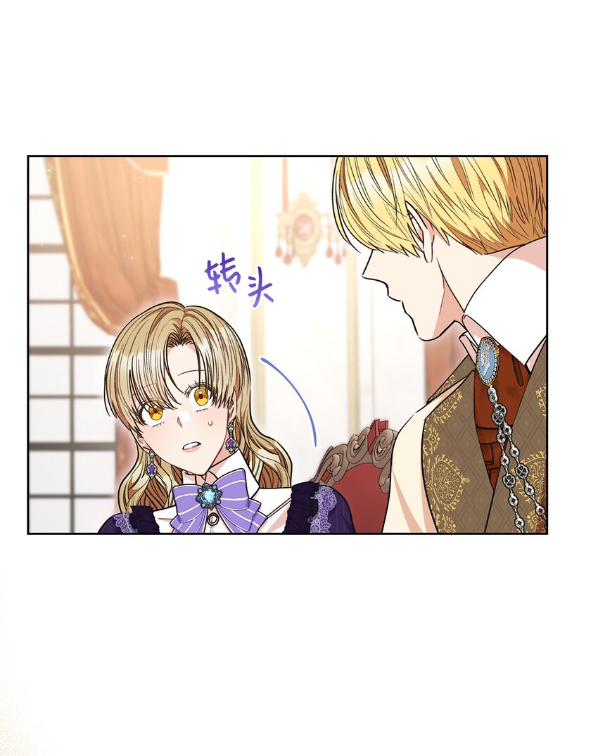 62 激烈争辩(1/2)-第63话