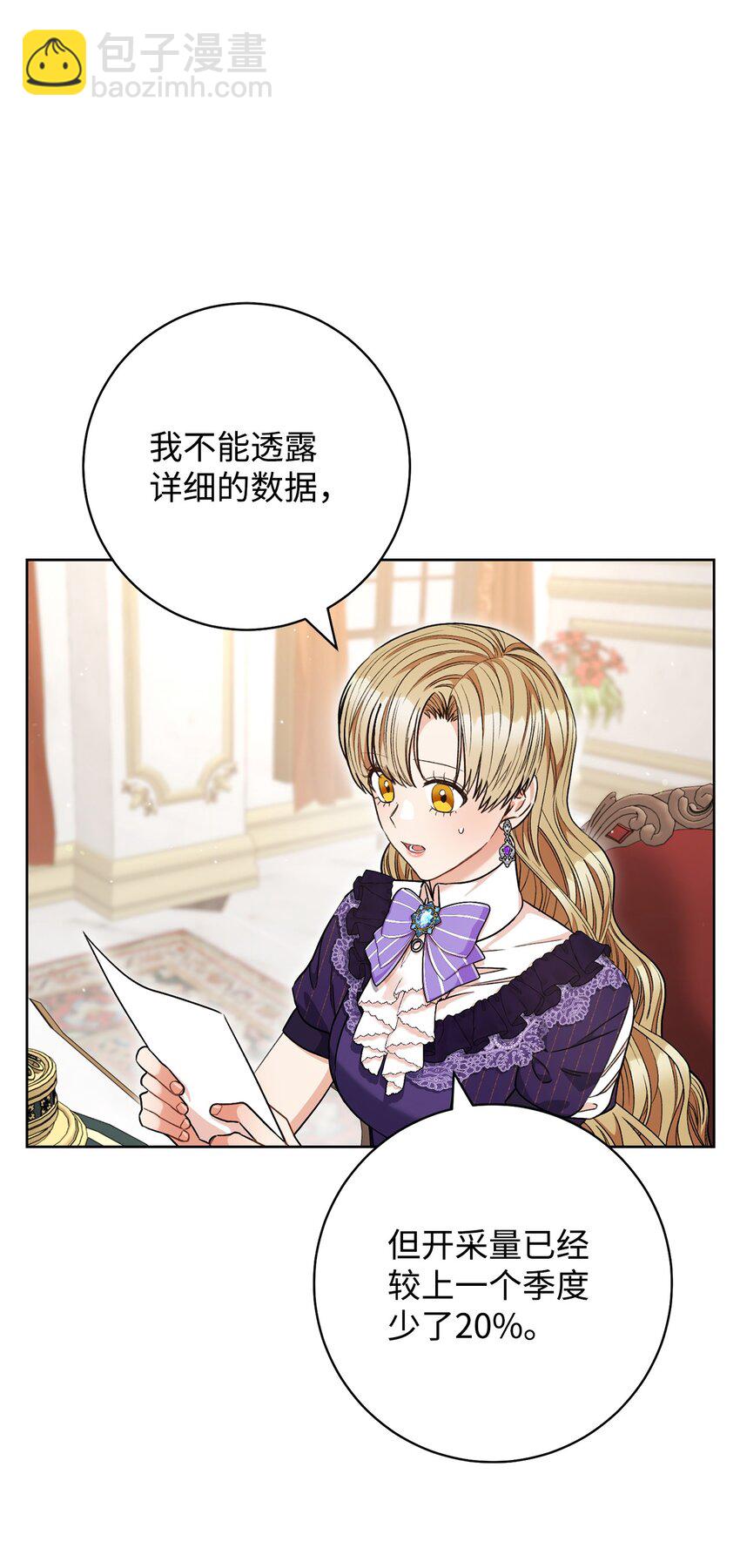 62 激烈争辩(1/2)-第63话