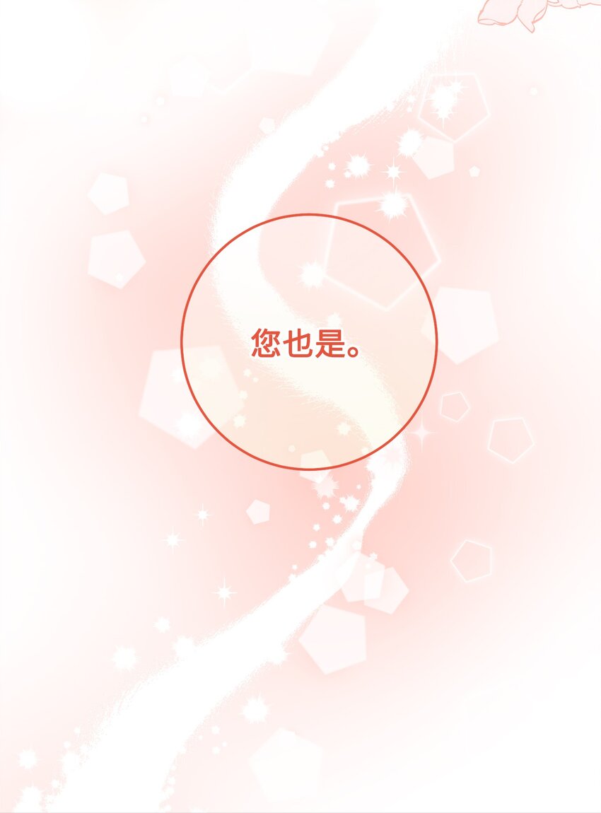 62 激烈争辩(1/2)-第63话