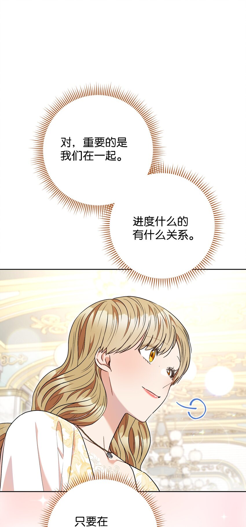 62 激烈争辩(1/2)-第63话