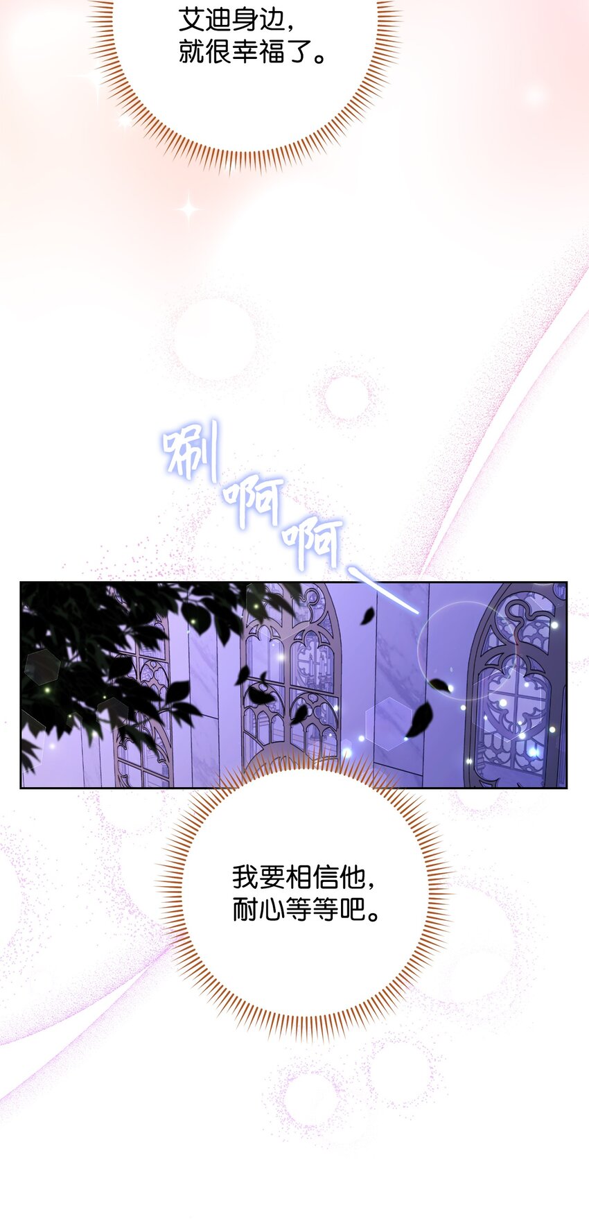 62 激烈争辩(1/2)-第63话