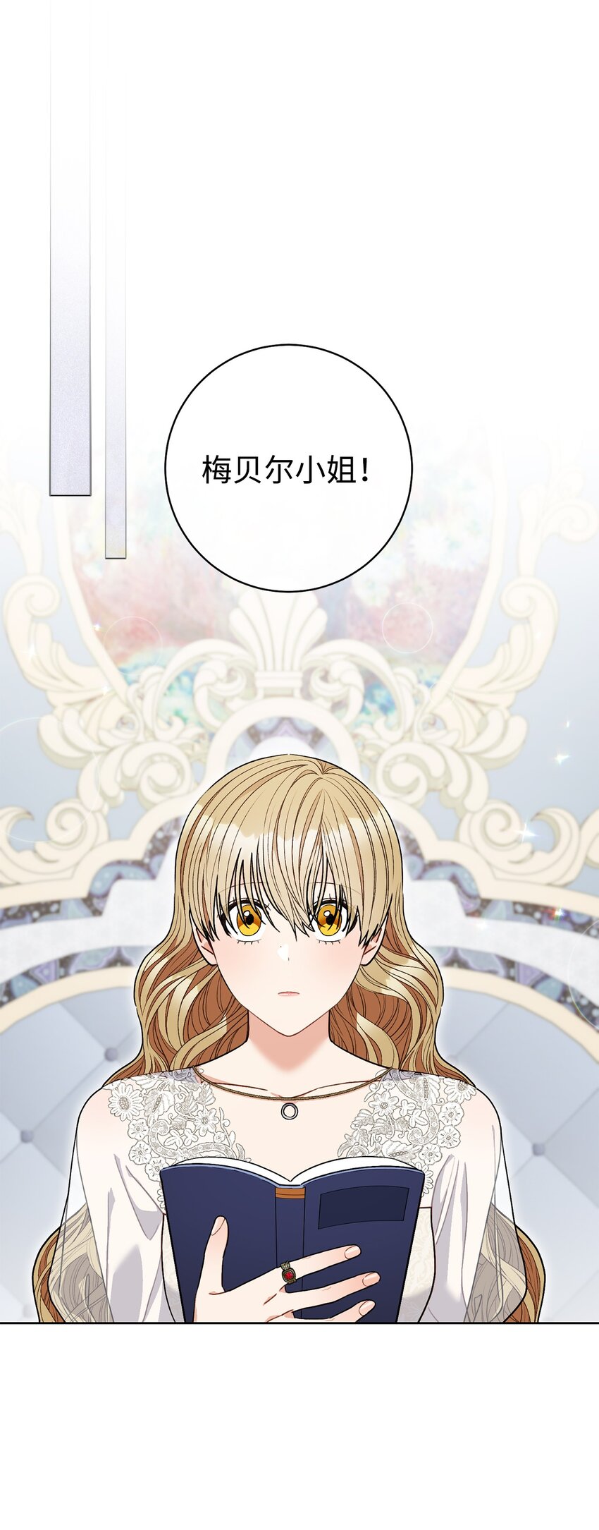 64 打个赌吧(1/2)-第65话