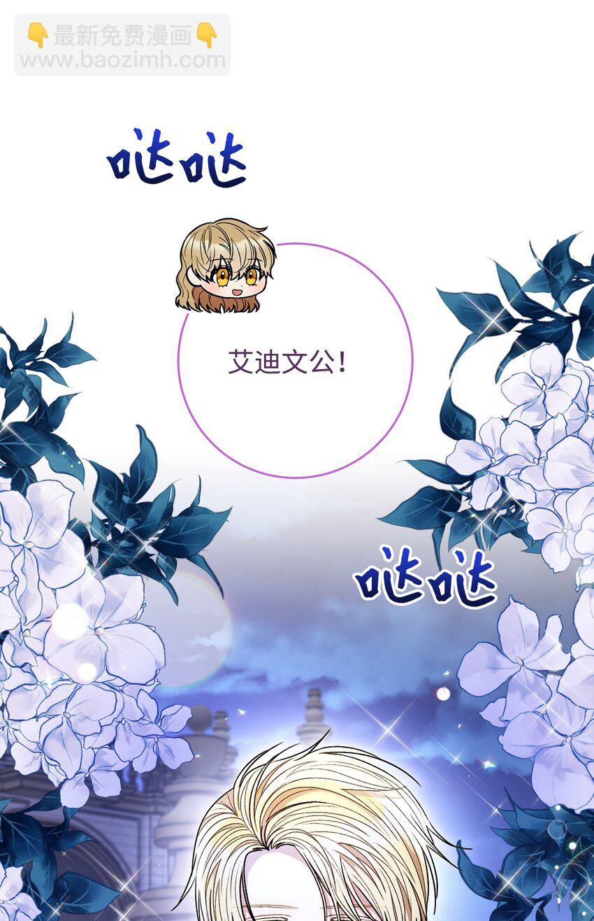 64 打个赌吧(1/2)-第65话