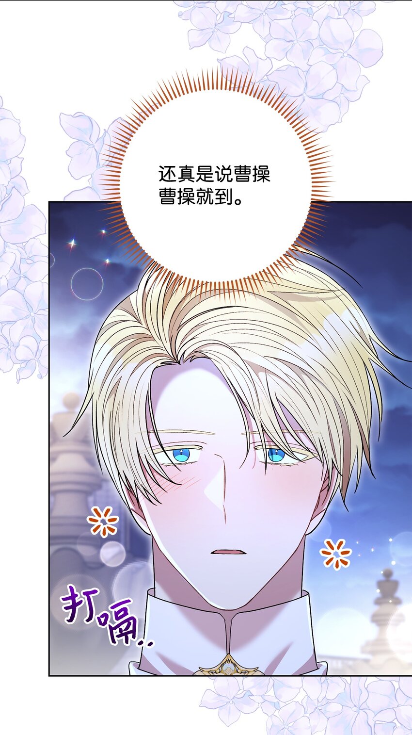 64 打个赌吧(1/2)-第65话