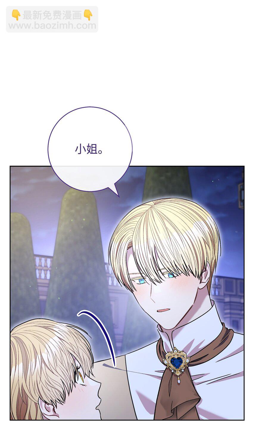 64 打个赌吧(1/2)-第65话