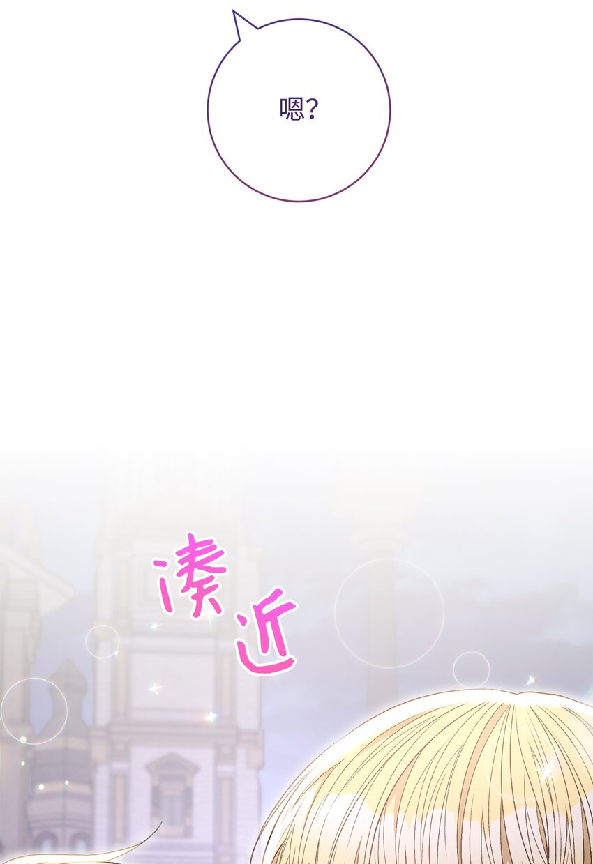 64 打个赌吧(1/2)-第65话