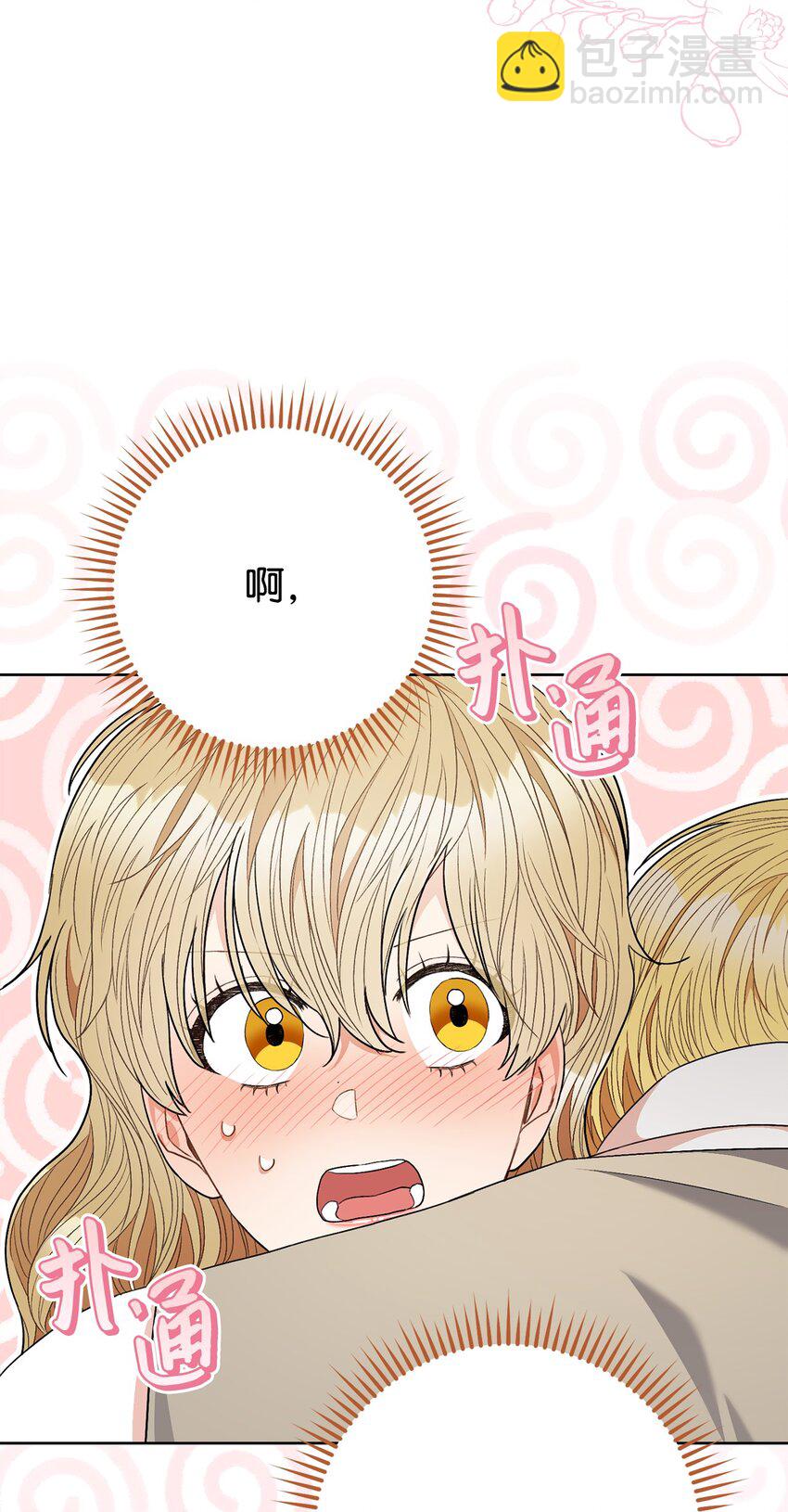 64 打个赌吧(1/2)-第65话